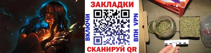 Наркошоп Буинск ГАШ Канабис АМФЕТАМИН НБОМе Меф мяу мяу