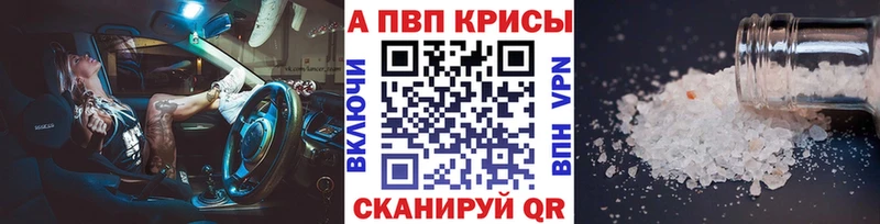 A PVP СК КРИС продажа наркотиков Буинск