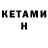 МЕТАДОН мёд BEKCHANOV 0101