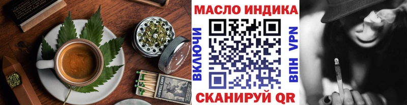Cannafood конопля  Буинск 