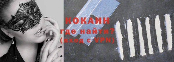 mix Белокуриха