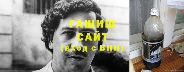 трава Балабаново
