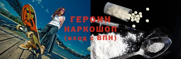 трава Балабаново