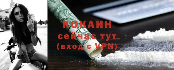 ALPHA-PVP Баксан