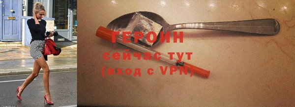 эйфоретик Беломорск
