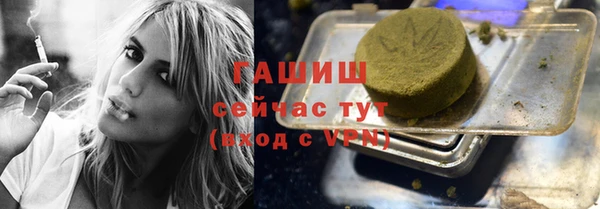 трава Балабаново