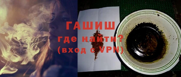 ALPHA-PVP Баксан