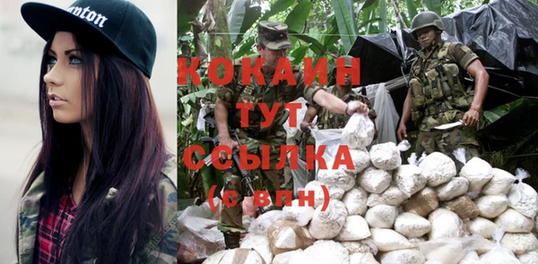 ALPHA-PVP Баксан