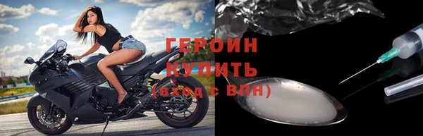 шишки Балахна
