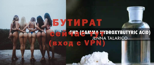 эйфоретик Беломорск