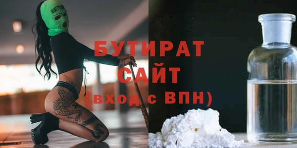 шишки Балахна