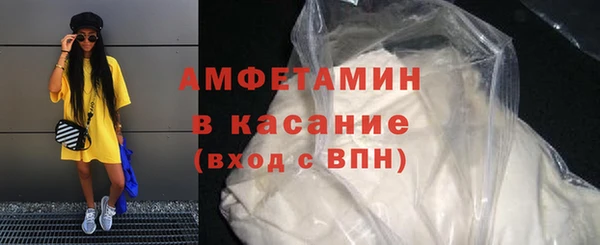спиды Белоозёрский