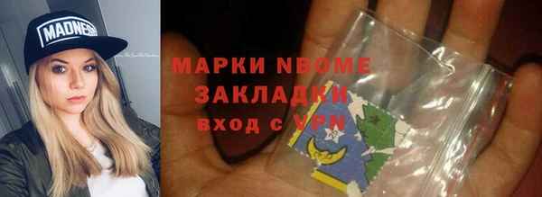 эйфоретик Беломорск