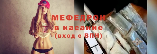 эйфоретик Беломорск
