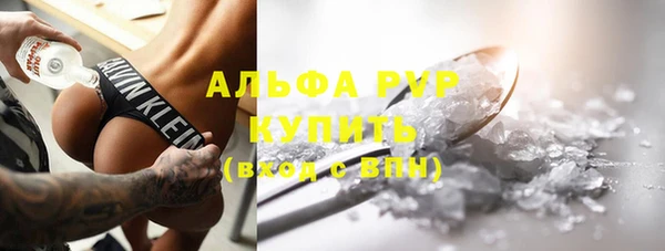 эйфоретик Беломорск