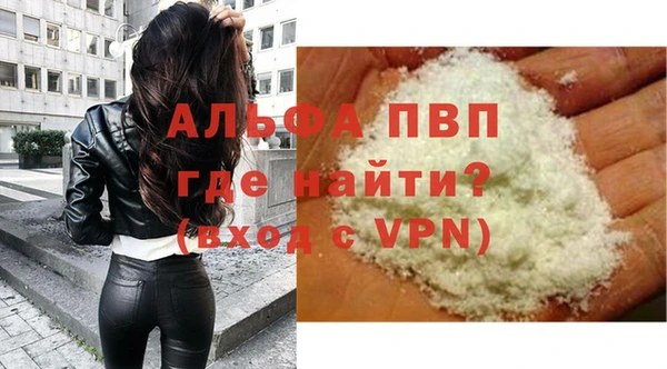 трава Балабаново