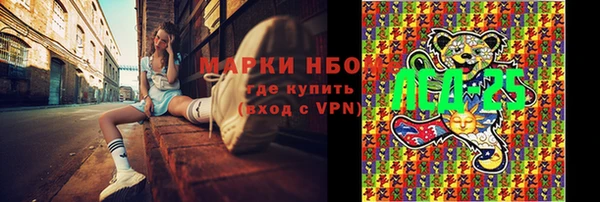 mix Белокуриха