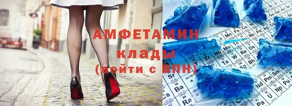 трава Балабаново