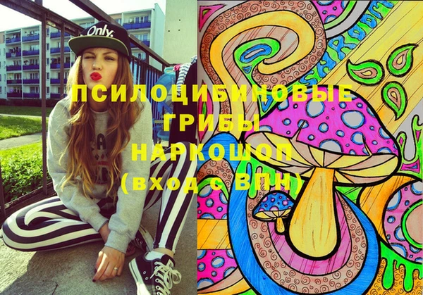 мескалин Слюдянка