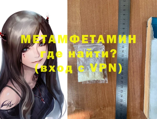 шишки Балахна