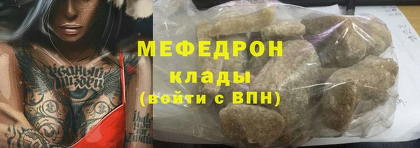 трава Балабаново