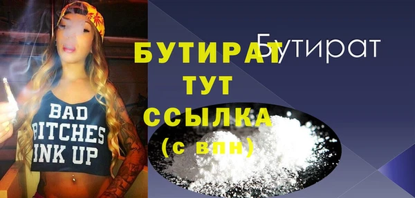 трава Балабаново