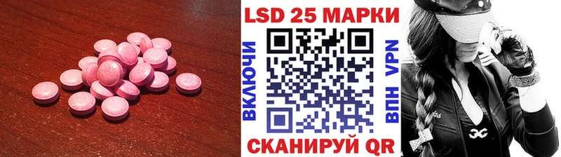 ЛСД экстази ecstasy  Буинск 