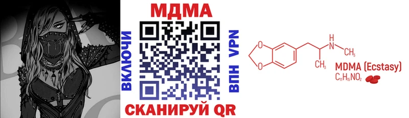 MDMA VHQ  Буинск 