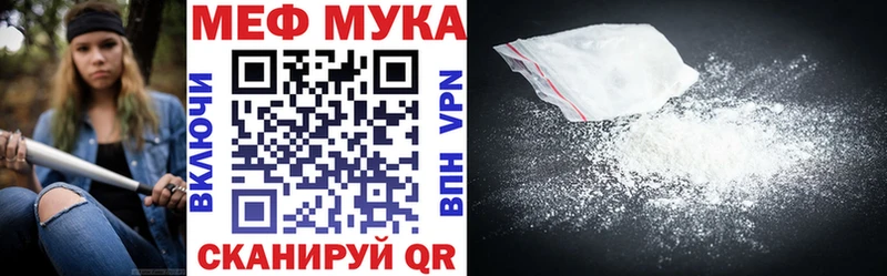 Мефедрон 4 MMC  mega tor  Буинск 