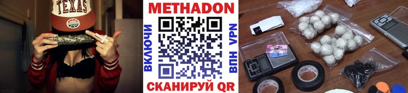 hydra tor  Буинск  МЕТАДОН кристалл 
