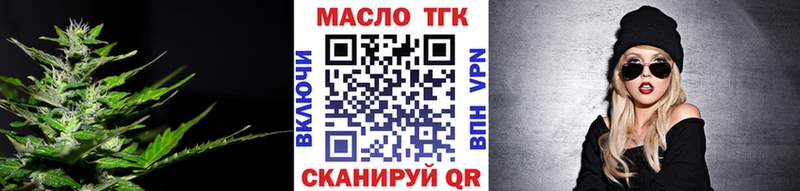 Дистиллят ТГК вейп  купить наркоту  ОМГ ОМГ маркетплейс  Буинск 